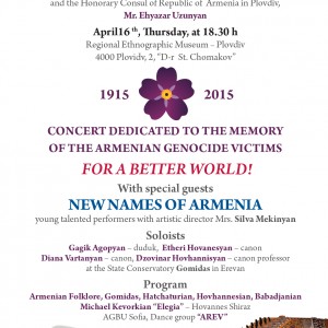 AGBUSofia_Concert_APRIL2015_Plovdiv.indd